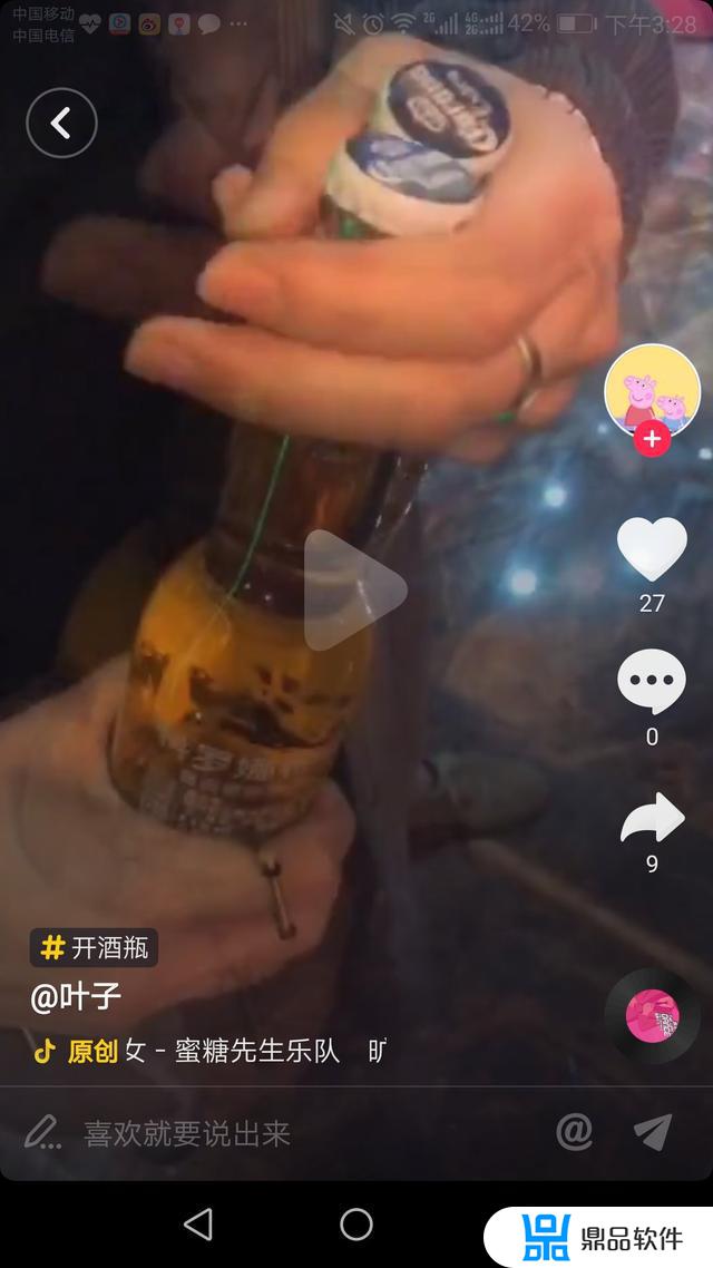 抖音上用斧头开啤酒的网红(抖音拿斧头开啤酒)