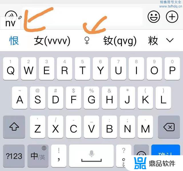 抖音男女标志怎么打(抖音男女性别图标怎么分辨)