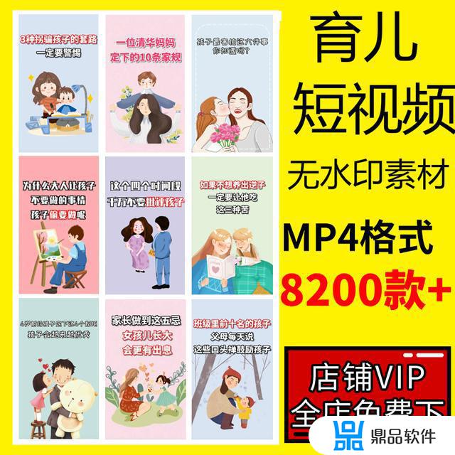 如何做亲子回忆抖音作品(抖音亲子视频怎么做)