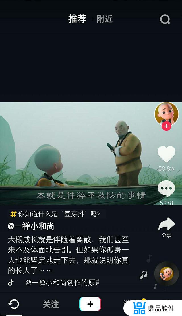 抖音怎么变换季节(抖音如果季节更替)