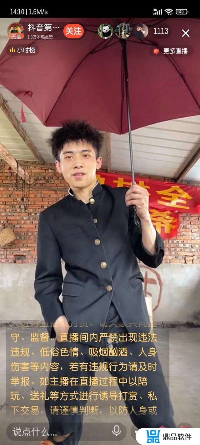 抖音上面的乞丐(抖音上面的乞丐变装怎么变)