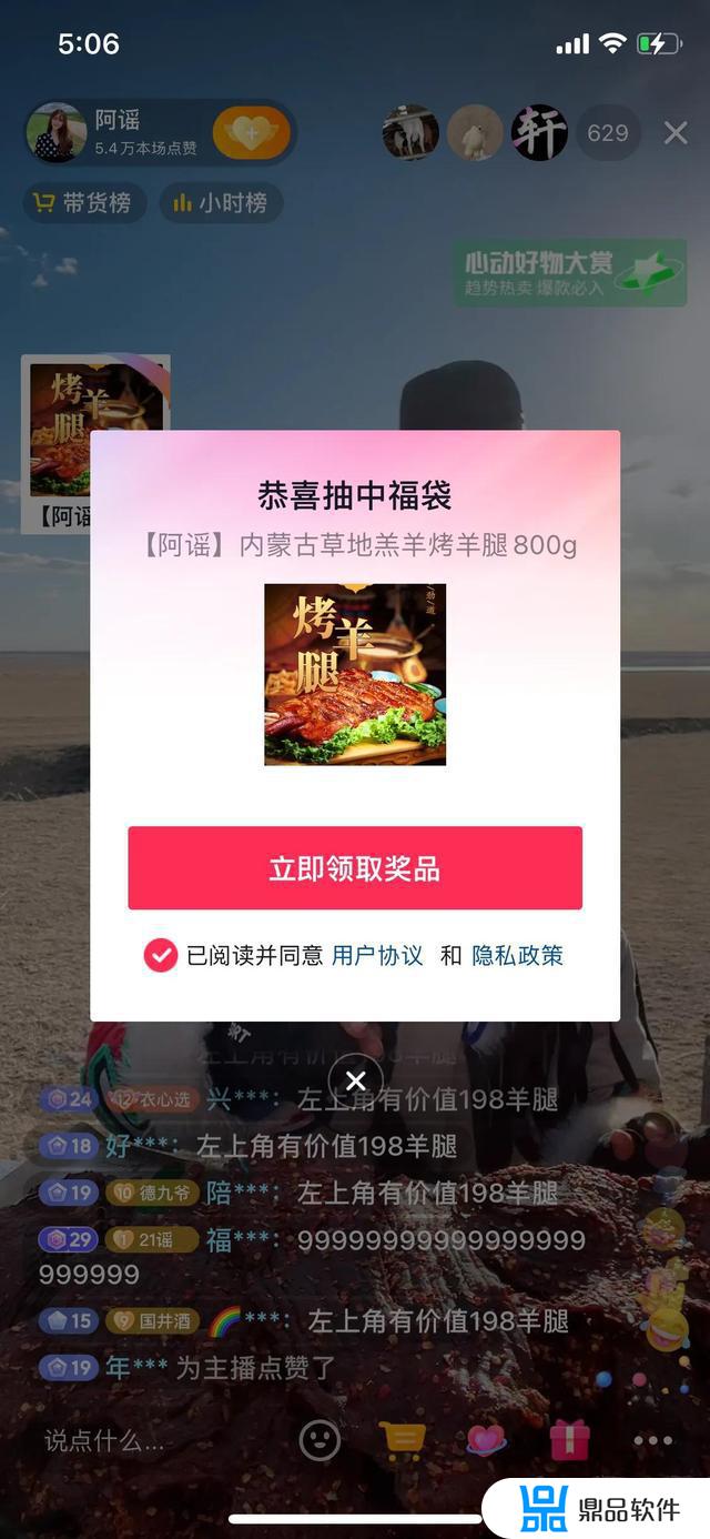 抖音抽到福袋怎么发朋友圈(抖音怎么发抽奖福袋)