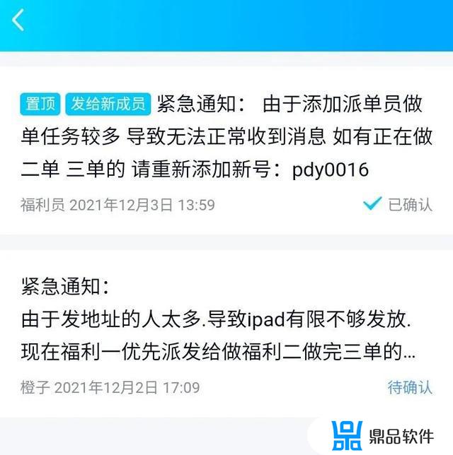 抖音直播间福袋送的平板怎么样(抖音福袋送平板是真的吗)