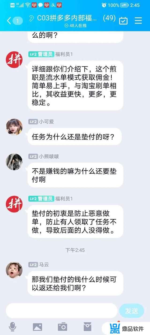 抖音直播间福袋送的平板怎么样(抖音福袋送平板是真的吗)