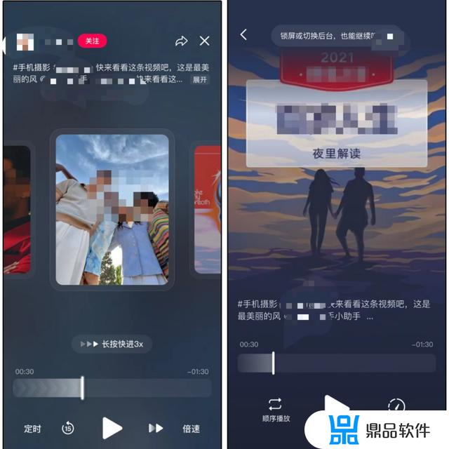 抖音上如何听视频原声(抖音怎么听视频原声)