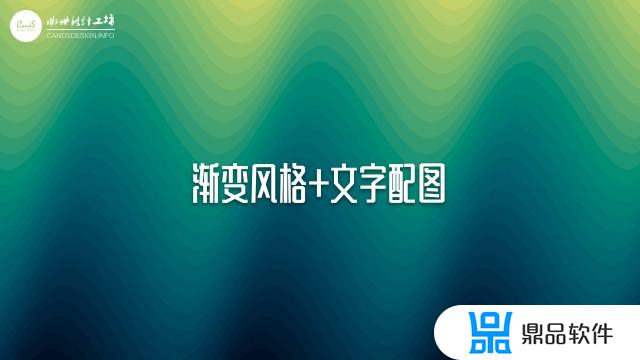 平面抖音怎么做曲面(平面设计类的抖音怎么做)