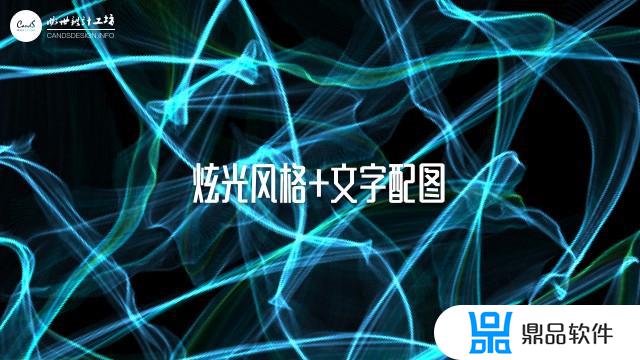 平面抖音怎么做曲面(平面设计类的抖音怎么做)