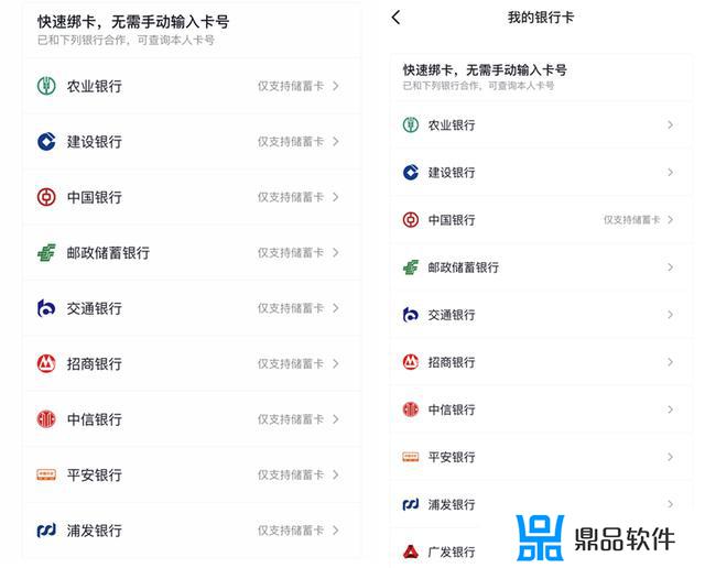 不绑银行卡怎么用抖音钱包(抖音钱包绑定银行卡怎么解绑)