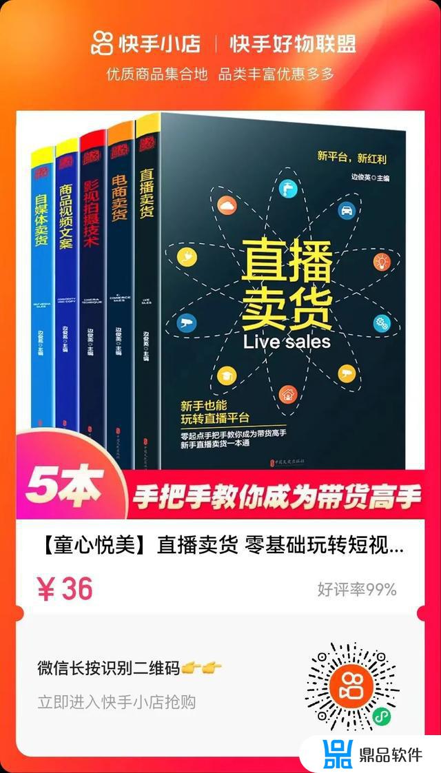 抖音如何绑定商家银行卡(抖音商家怎么绑定银行卡)