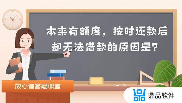 抖音上的放心借为什么解不了钱(抖音放心借能借到钱吗)