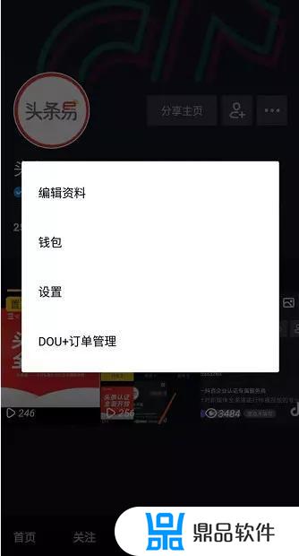 抖音加热中途停止多久后可以再投(抖音加热可以中途停止吗)