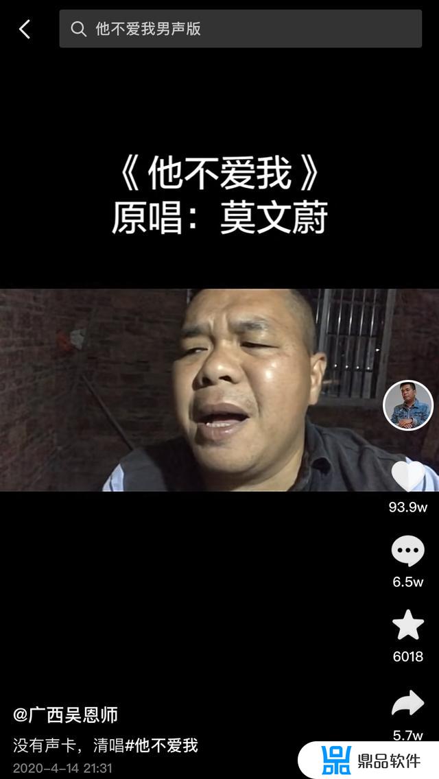 怎么让盲人抖音热门(抖音盲人模式)