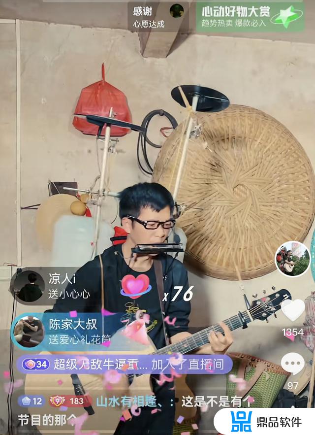 怎么让盲人抖音热门(抖音盲人模式)