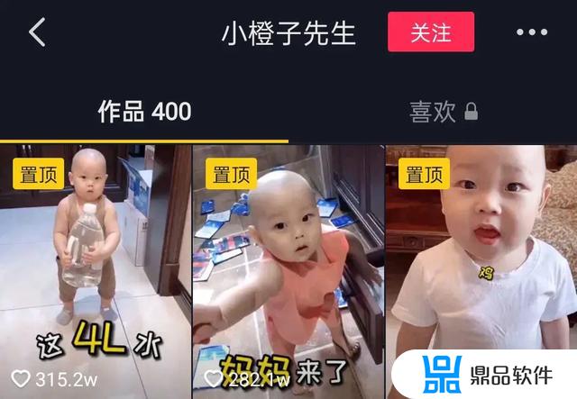 抖音里的小橙子为什么会这么火(抖音小橙子怎么火的)