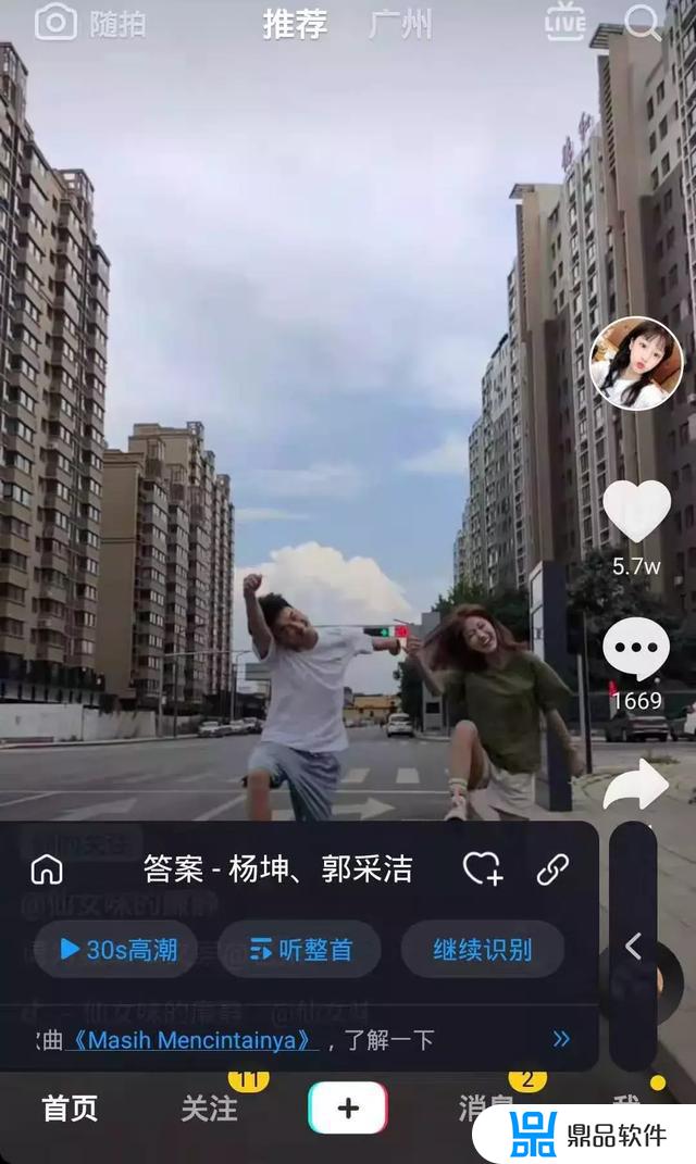 怎么关掉抖音悬浮滚动设置(如何关闭抖音悬浮)