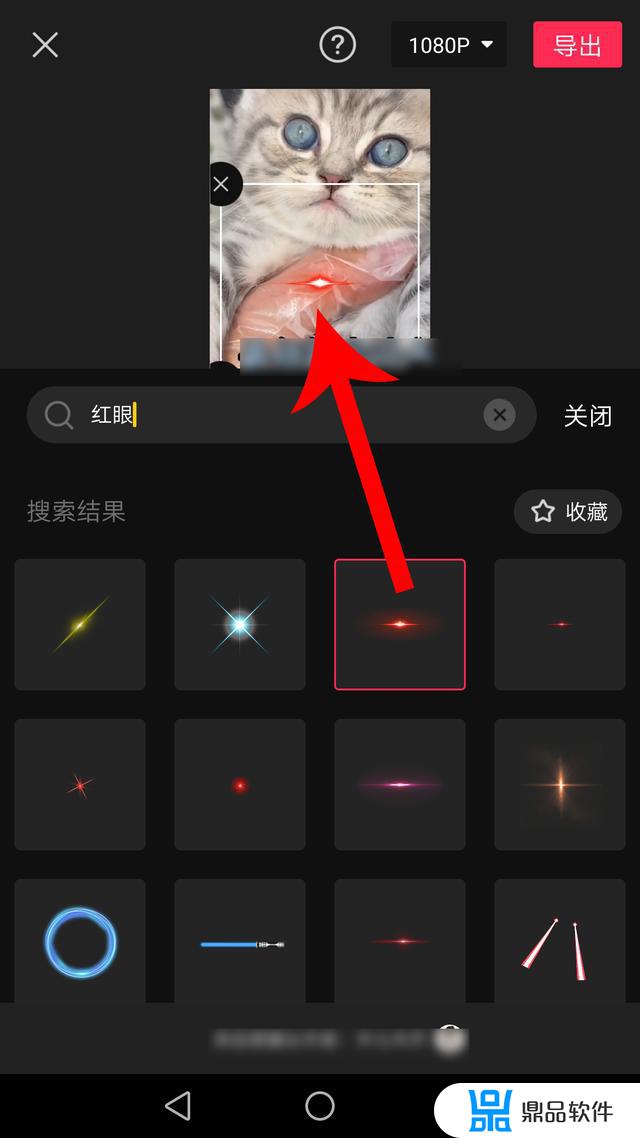 在抖音上怎么才能剪映红眼特效(抖音剪映红眼特效怎么弄)