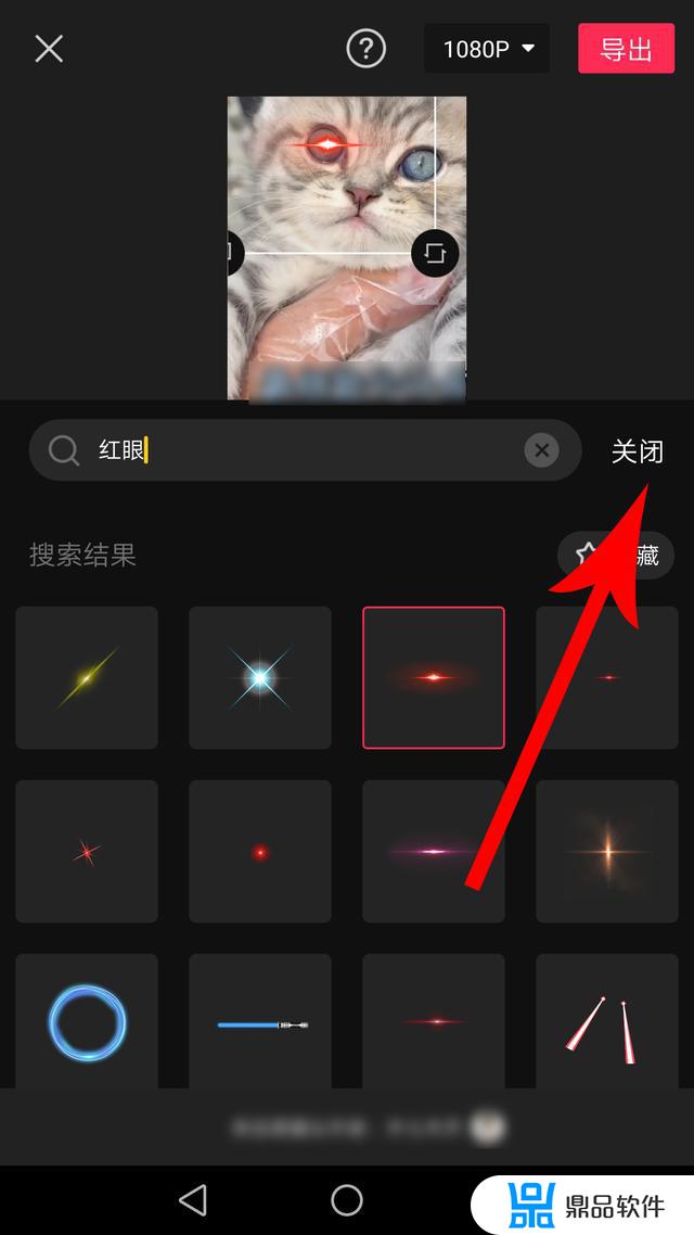 在抖音上怎么才能剪映红眼特效(抖音剪映红眼特效怎么弄)
