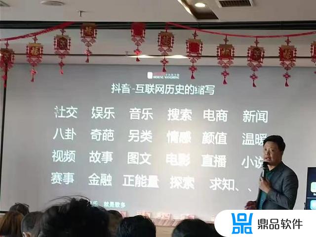 抖音上的无忧店铺怎么样(抖音里的无忧店铺)