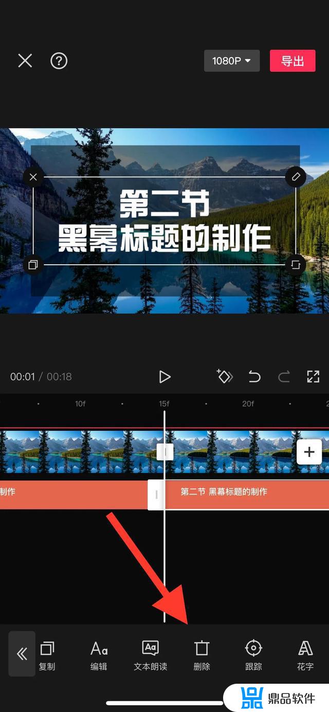 抖音添加黑底素材怎么变透明(如何制作抖音透明背景素材)