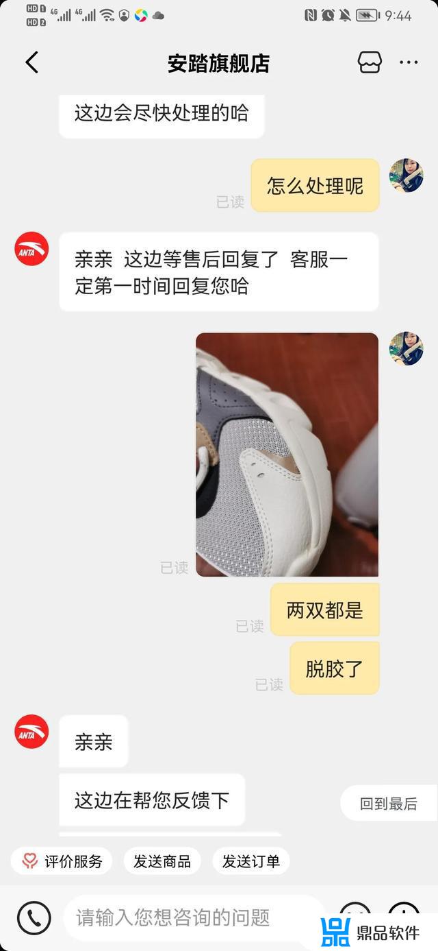 抖音直播的便宜鞋子质量如何(为什么抖音直播的鞋子这么便宜)