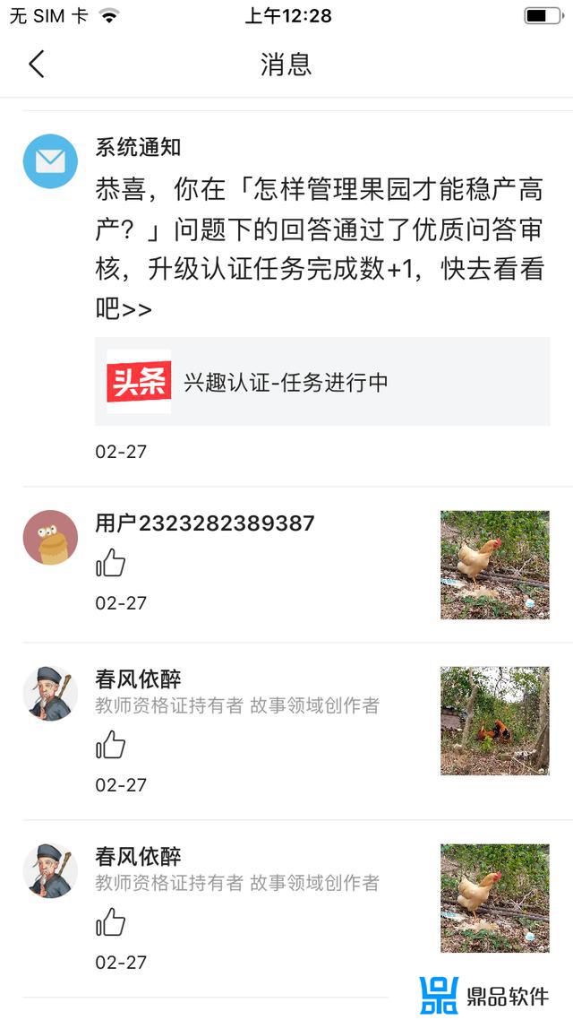 抖音怎么做到快速通过兴趣认证(抖音如何兴趣认证)