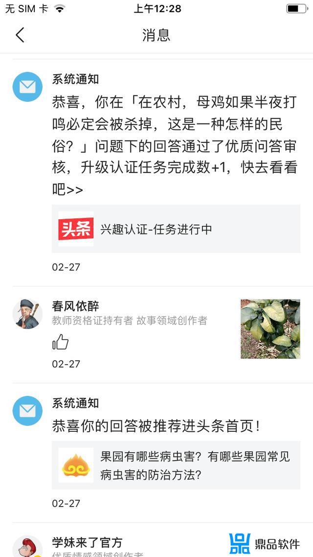 抖音怎么做到快速通过兴趣认证(抖音如何兴趣认证)