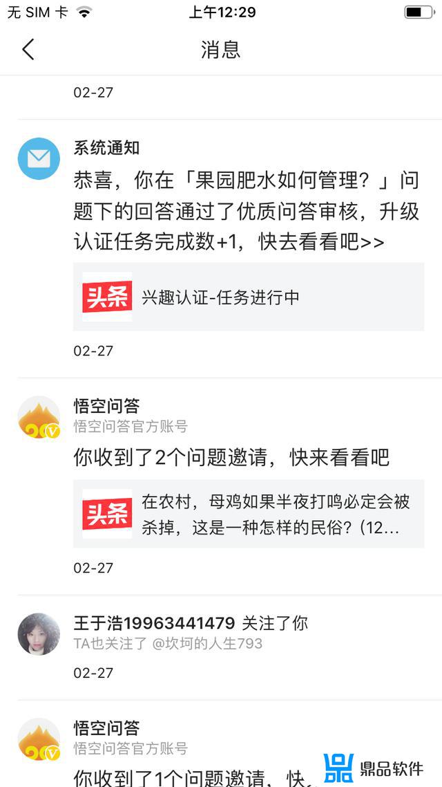 抖音怎么做到快速通过兴趣认证(抖音如何兴趣认证)