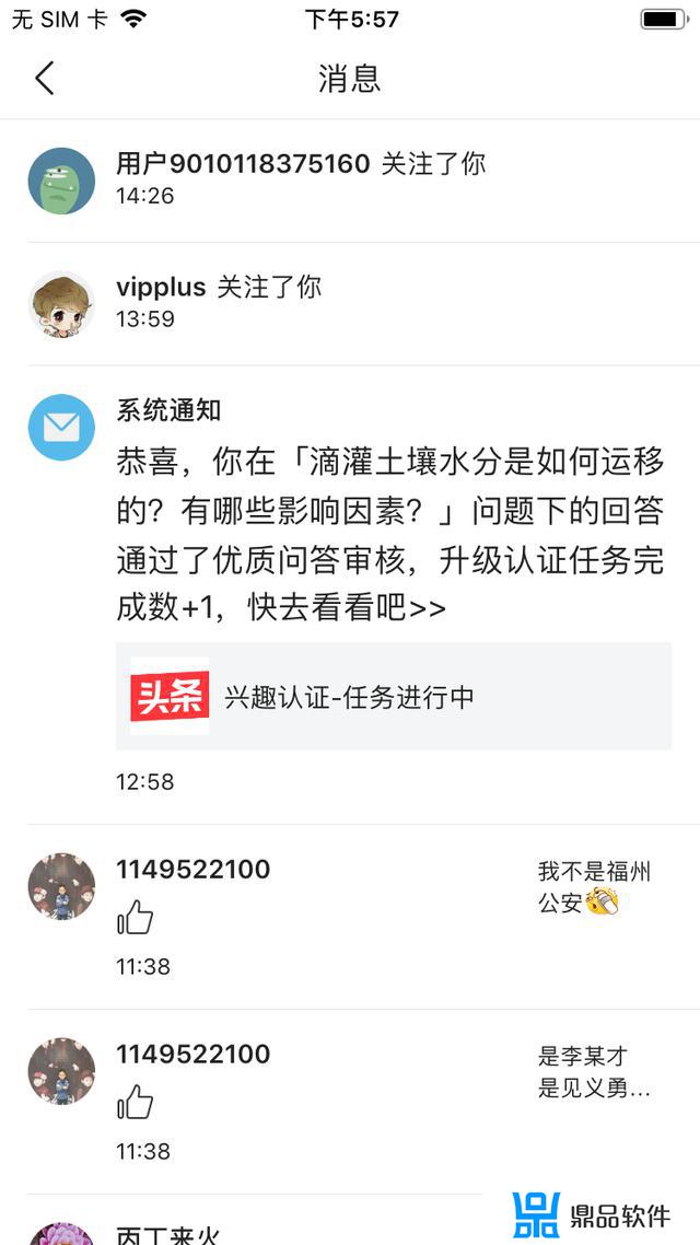 抖音怎么做到快速通过兴趣认证(抖音如何兴趣认证)