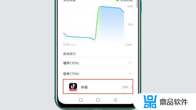 华为nova8pro抖音怎么退出(华为nova8刷抖音怎么返回)