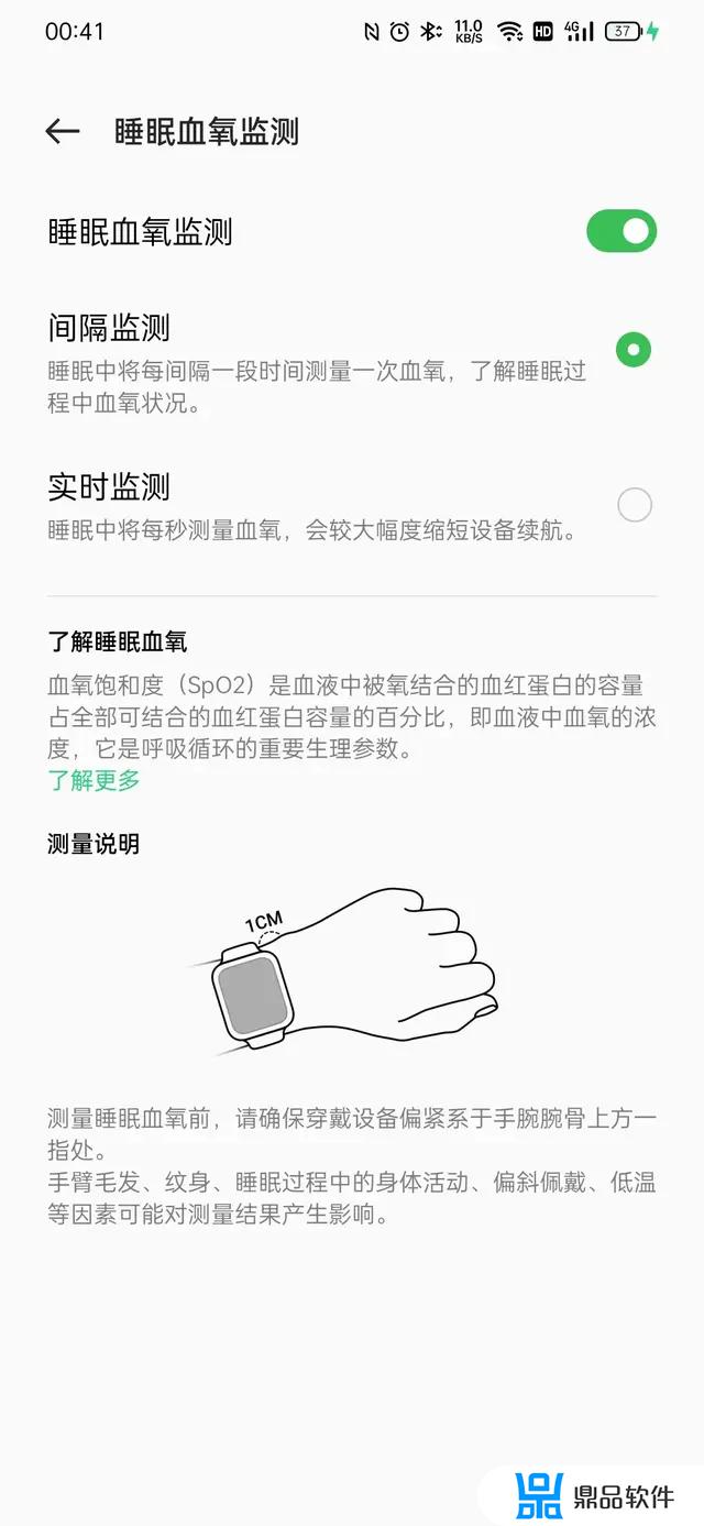 oppo watch 2怎么刷抖音(oppowatch2能刷抖音吗)