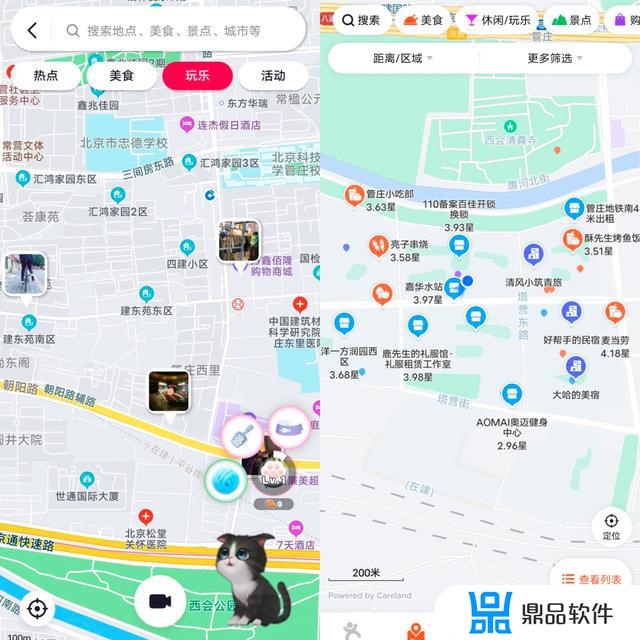 抖音导航地图怎么打开(抖音怎么弄地图导航)