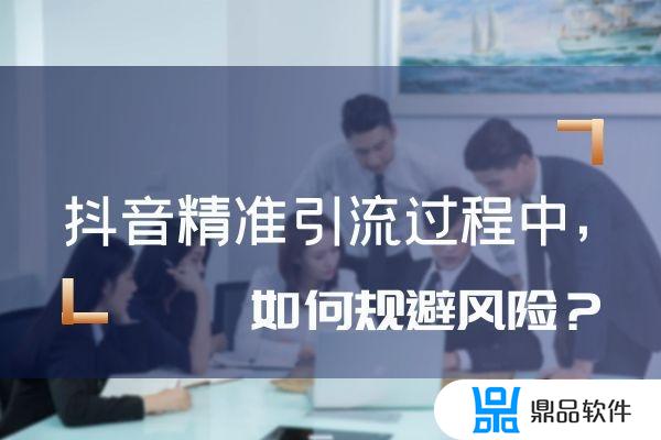 抖音怎么不会限制加好友(抖音如何限制加好友)