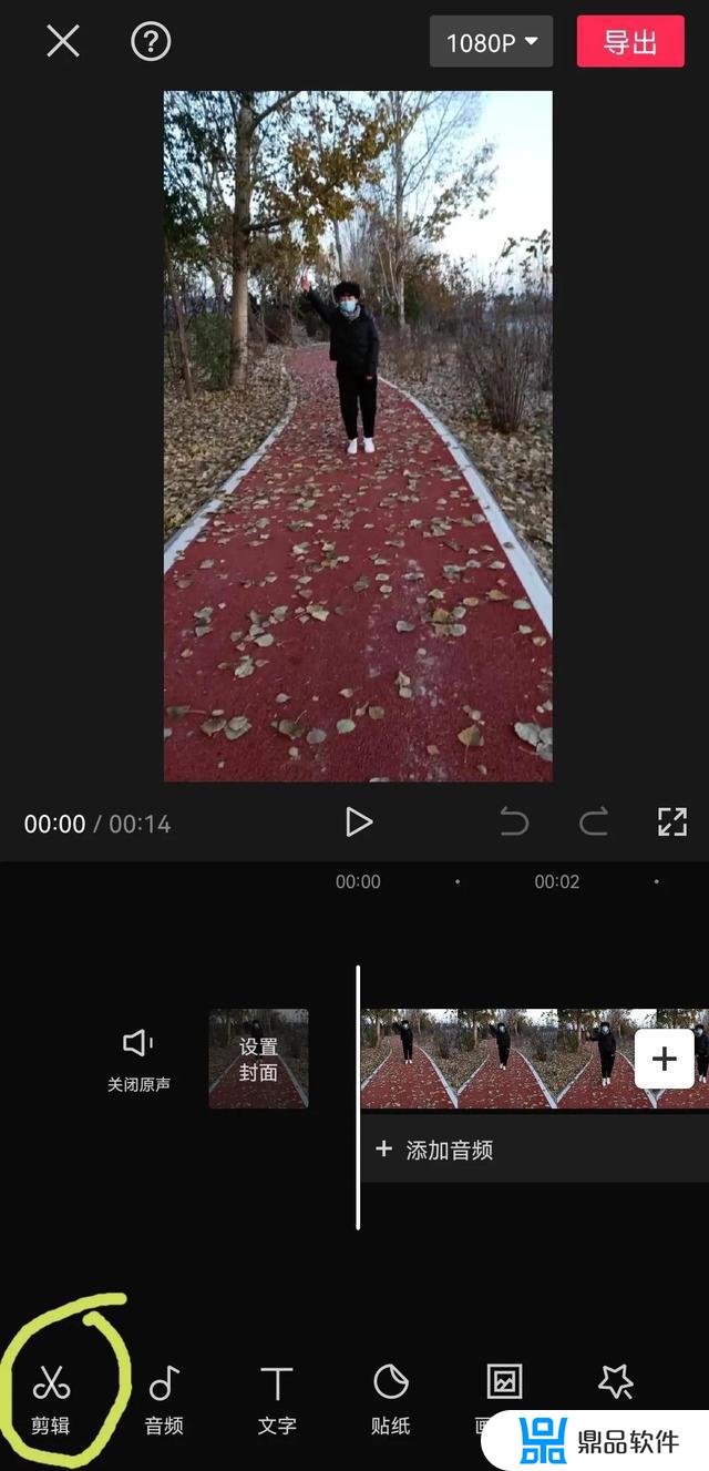 如何让剪映好的视频上传抖音横屏(剪映怎么把抖音视频变成横屏)