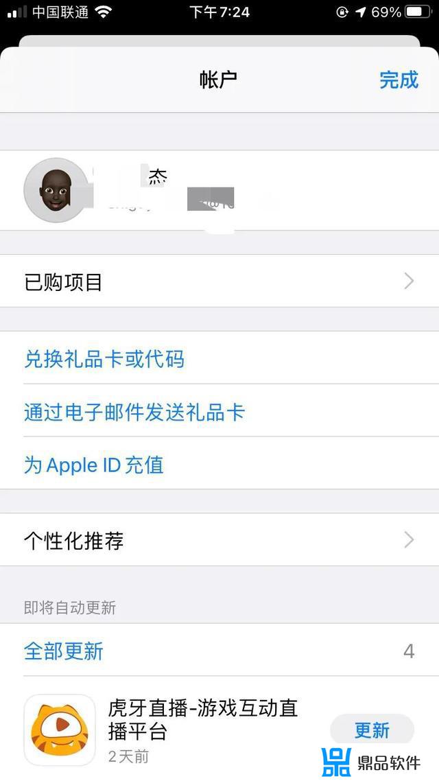 如何在平板ipad下载抖音(苹果平板ipad怎么下载抖音)