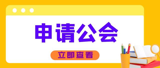 如何开展抖音工会(抖音工会如何做)