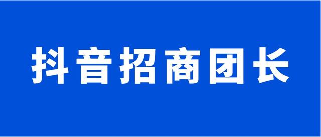 如何开展抖音工会(抖音工会如何做)