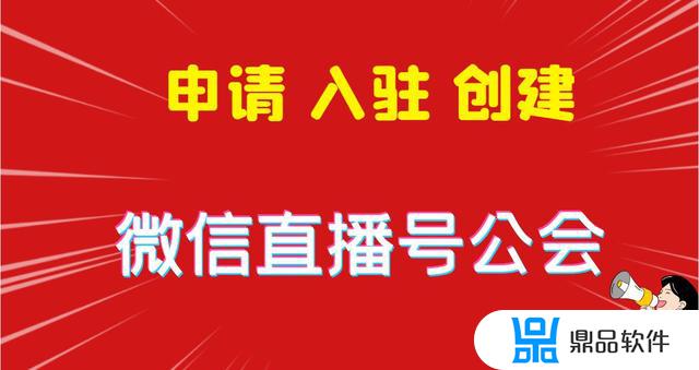 如何开展抖音工会(抖音工会如何做)