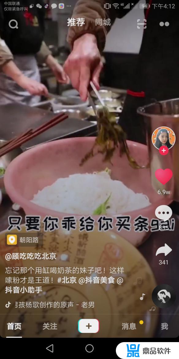 抖音姐妹局奶茶怎么拍的(奶茶店怎么拍抖音)