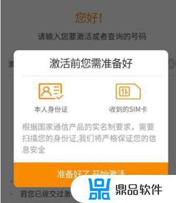 为什么我在抖音上用的激活码不行(抖音激活码怎么用)