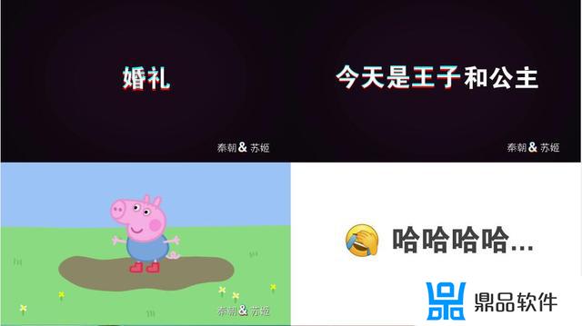 抖音上的婚礼是怎么制作的(抖音婚礼视频是怎么制作的)