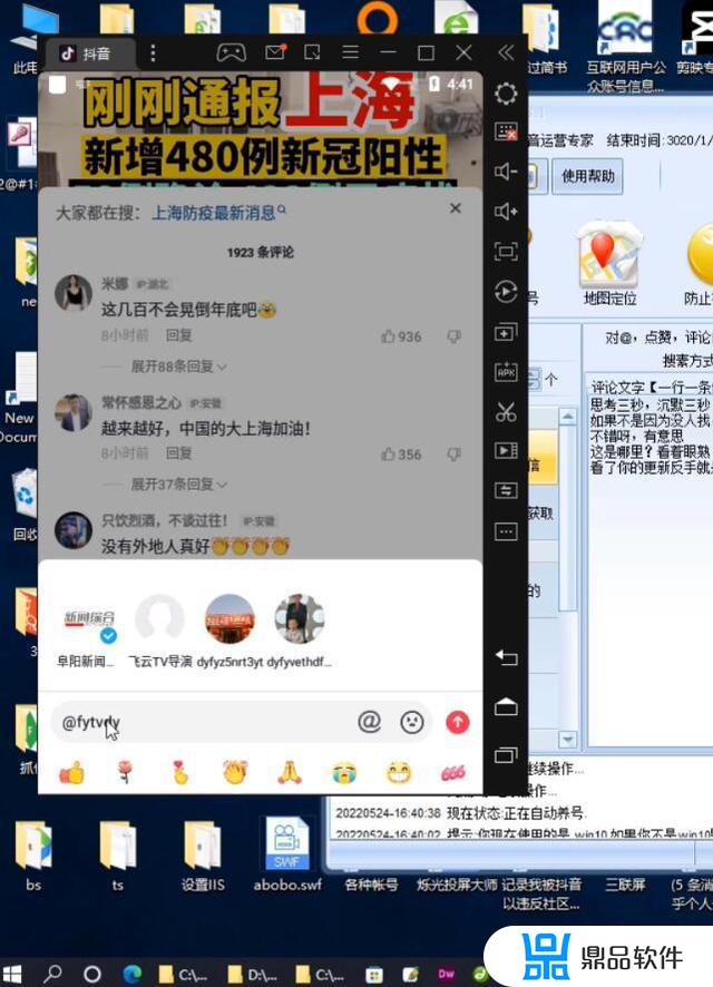 抖音怎么能初始化设置(抖音怎样初始化)