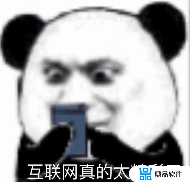 抖音刷到了多年不见的前任怎么回话(抖音要让前任看到吗)