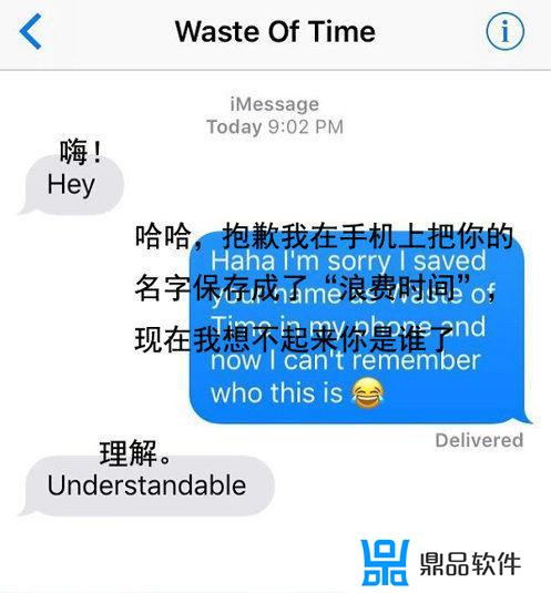 抖音刷到了多年不见的前任怎么回话(抖音要让前任看到吗)