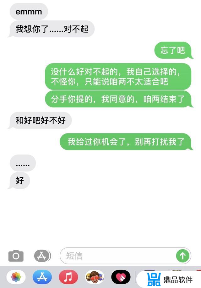 抖音刷到了多年不见的前任怎么回话(抖音要让前任看到吗)