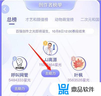 怎么解绑抖音星球(抖音怎么解绑星图)