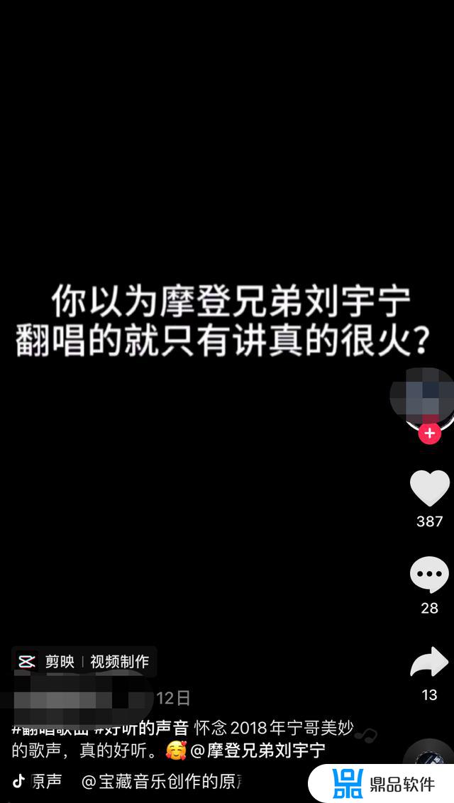 怎么去抖音上分(抖音怎么刷分)