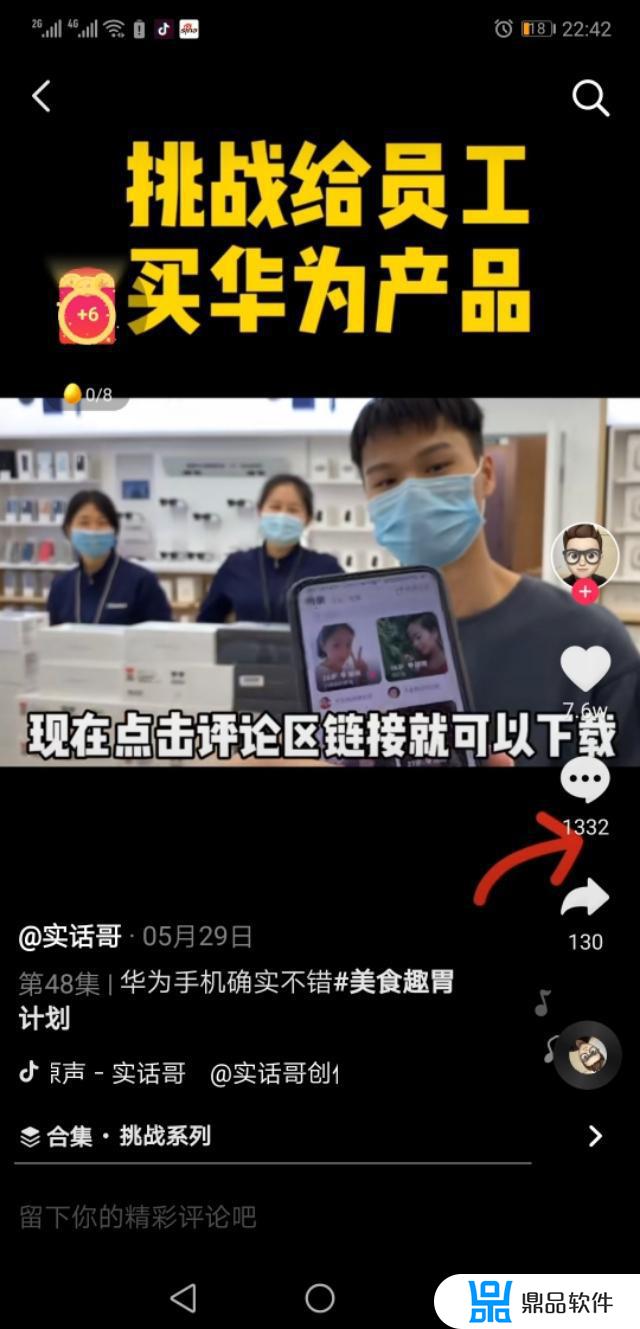 抖音上的网红满足路人愿望怎么玩(抖音帮人实现愿望的网红)