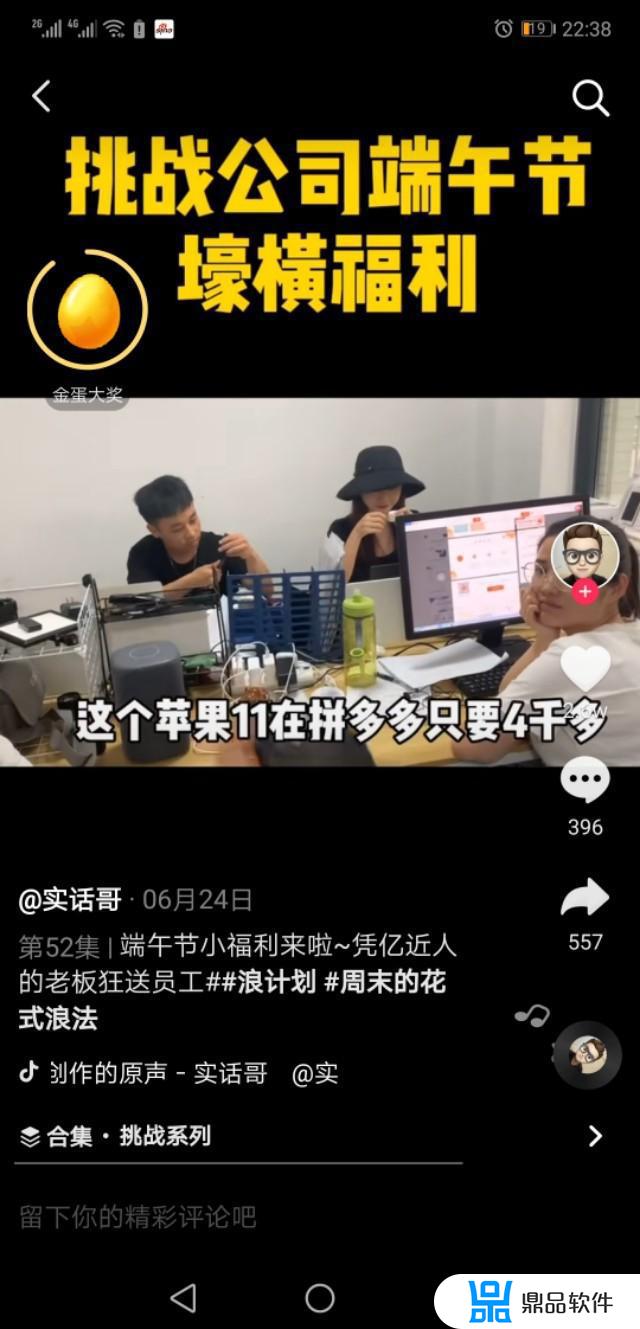 抖音上的网红满足路人愿望怎么玩(抖音帮人实现愿望的网红)