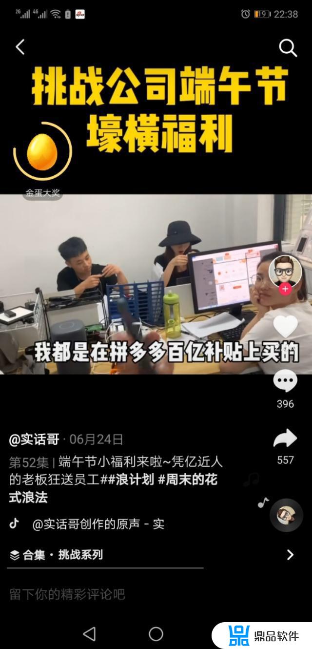 抖音上的网红满足路人愿望怎么玩(抖音帮人实现愿望的网红)