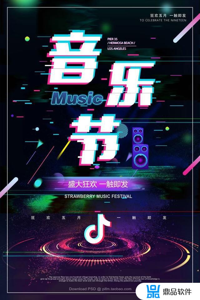 抖音想换种风格怎么办(怎么让抖音换一种风格)